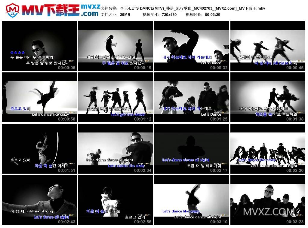 李正-LETS DANCE(MTV)_韩语_流行歌曲_MC402763